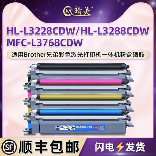 优质粉盒 易加粉型 色彩逼真 经济实惠