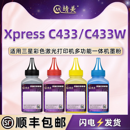 顺丰包邮 高清打印 色彩鲜艳 还原度高