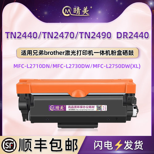 自动复位粉盒 易加粉设计 套餐更优惠