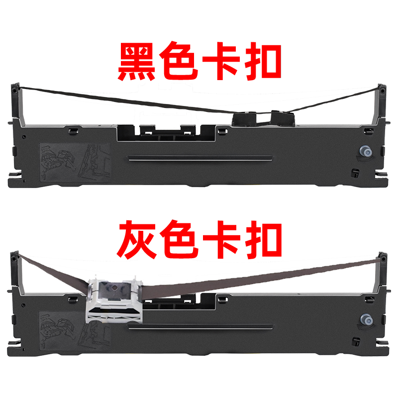 bf630k油墨碳带框适用科密BF630K针式票据打印机色带架墨带墨盒BF730K发票快递单办公打单配件耗材更换墨条