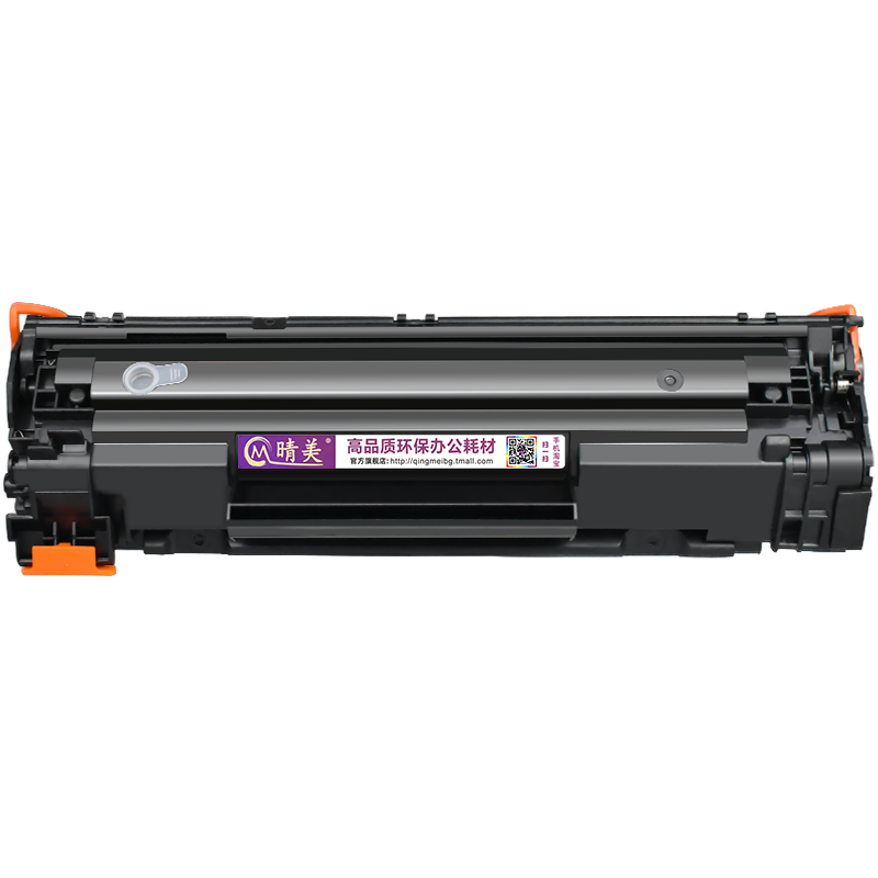 CF283A硒鼓通用惠普打印机M225dn/dw m125a/nw碳匣m127fw/fn m201d/dw/n墨cf484a/85a盒CZ172/173A/181A/183A