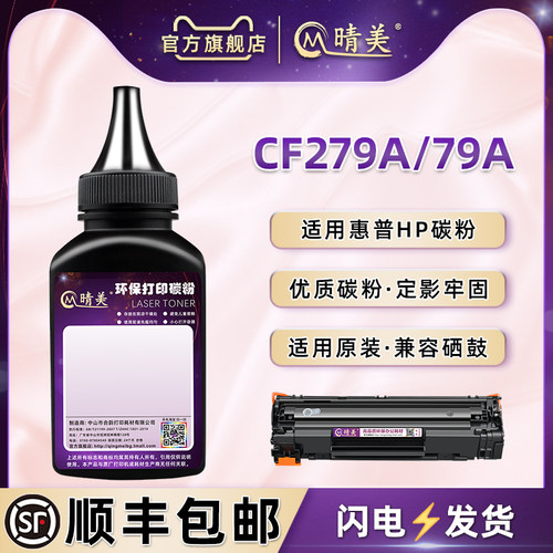 顺丰包邮 清晰细腻 多支装更优惠