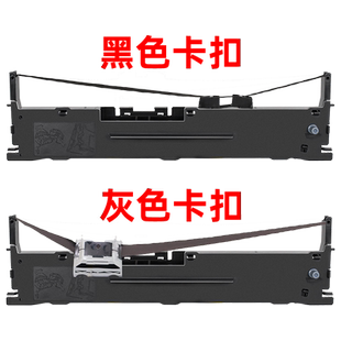 适用逊镭AK890针式打印机色带架AB890办公打单票据色带芯黑墨带色带盒AB890K快递发货出入库单碳带框针打油墨