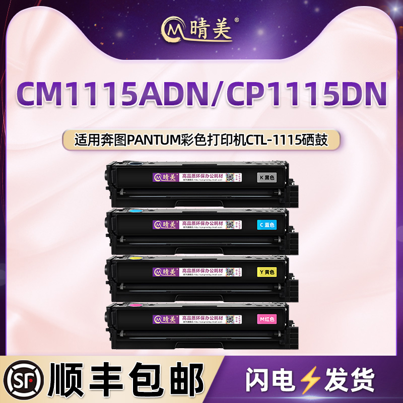 顺丰包邮 上机即用 清晰细腻 色彩绚丽