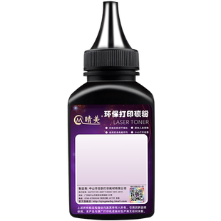 TD0022碳粉通用映普生打印机YPS-1022N硒鼓能加粉3022N补充粉3122NA续墨4022NH炭粉TD1622A/GD1622A专用磨粉