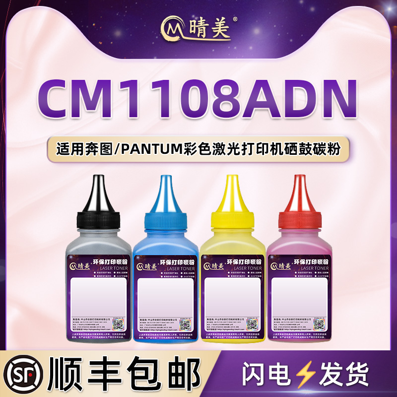 顺丰包邮 色彩逼真 套餐更优惠