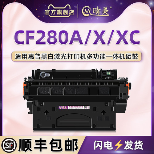 顺丰包邮 上机即用  套餐更优惠