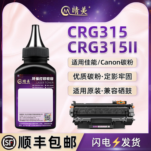 顺丰包邮 高清加黑 清晰细腻 技术支持