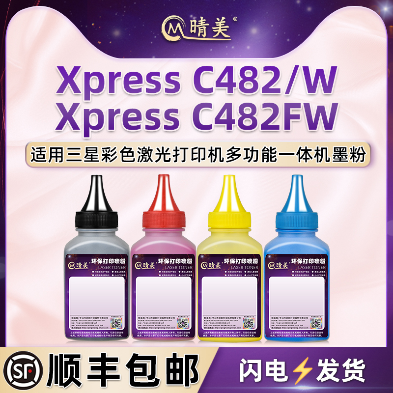 顺丰包邮 高清打印 色彩鲜艳 还原度高