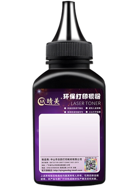 MFC-L5718DN墨盒添加碳粉通用兄弟牌MFC-L5728DW打印机硒鼓加粉专用墨粉TN3635粉仓补充炭粉黑色磨粉炭粉耗材