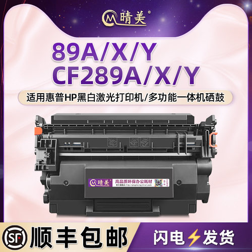 打印清晰 简易安装
