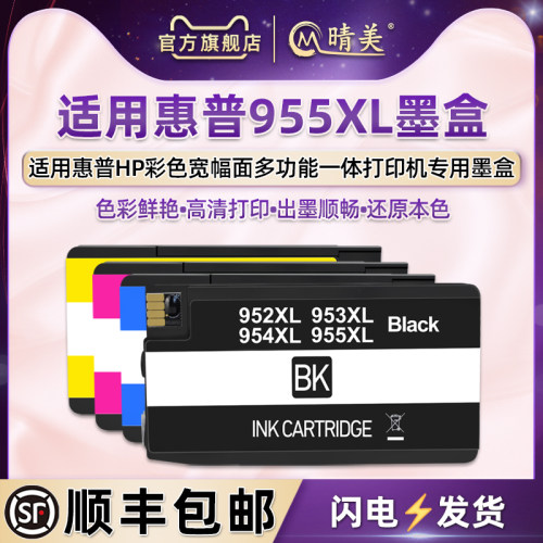 顺丰包邮  升级芯片 上机即用 还原本色