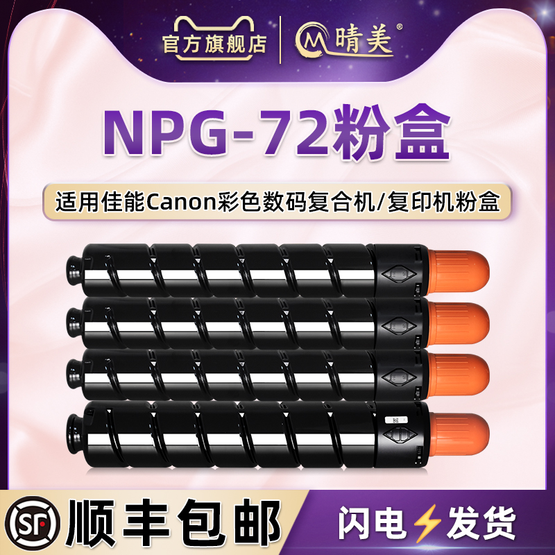 顺丰包邮 打印清晰 高清复印