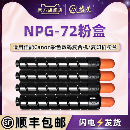 顺丰包邮 打印清晰 高清复印