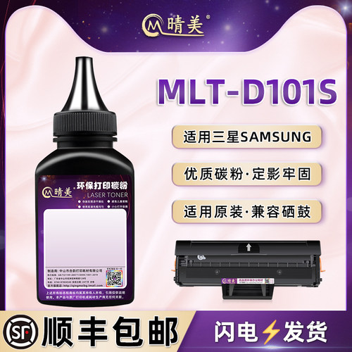 顺丰包邮 特制加黑 品质保障 多支装更优惠