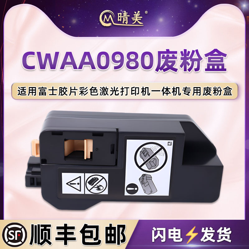 顺丰包邮 稳定芯片 兼容性强 上机即用