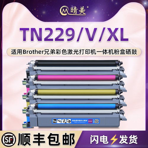 优质粉盒 易加粉型 色彩逼真 经济实惠