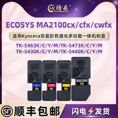 顺丰包邮 高清打印 复印清晰 色彩鲜艳