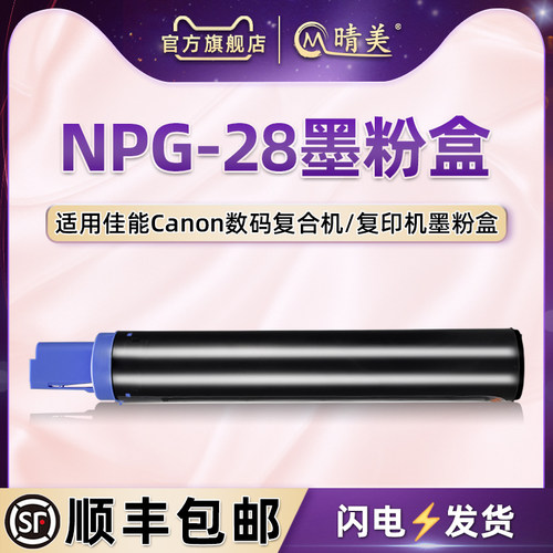 顺丰包邮 打印清晰 高清复印 上机即用
