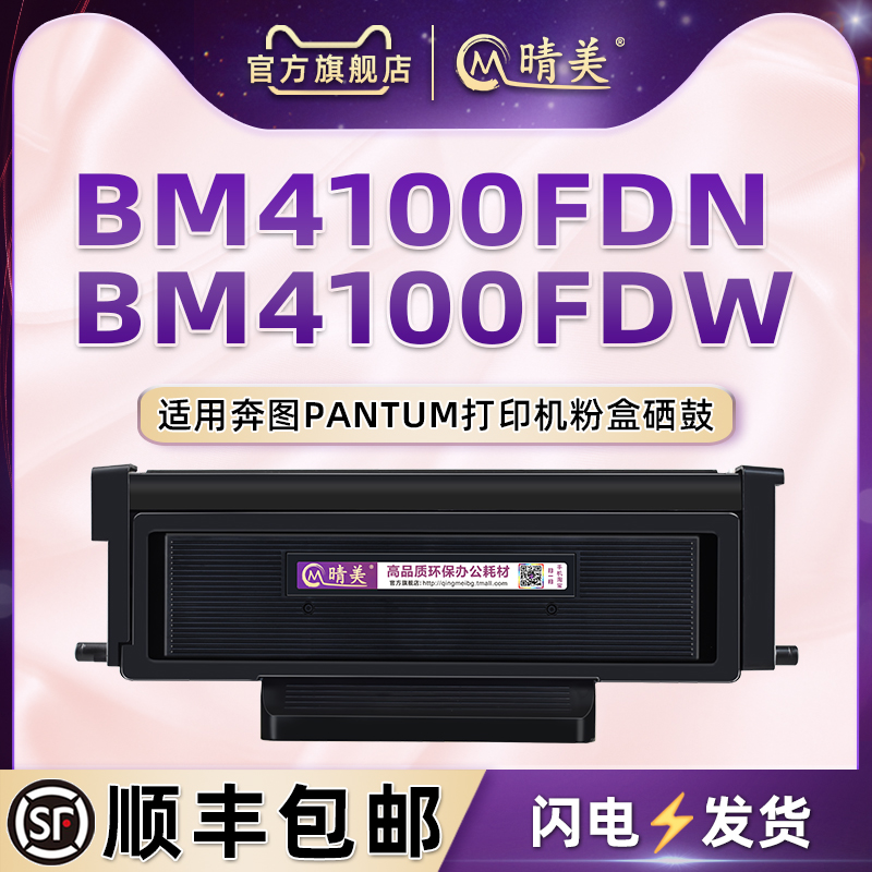 顺丰包邮 带芯片上机即用 售后无忧