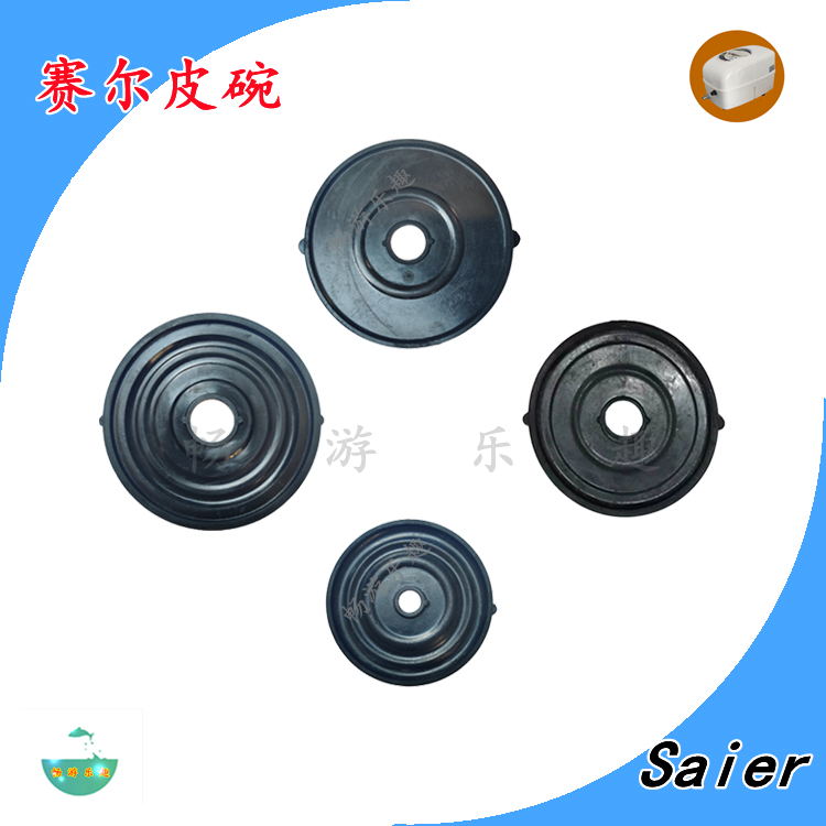 赛尔增氧机专用皮碗原厂配件