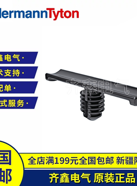 151-00942固定管夹夹子HellermannTyton海尔曼原装正品现货