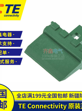 德驰W8P限位卡绿色DETUSCH二次锁定连接器配件正品附件