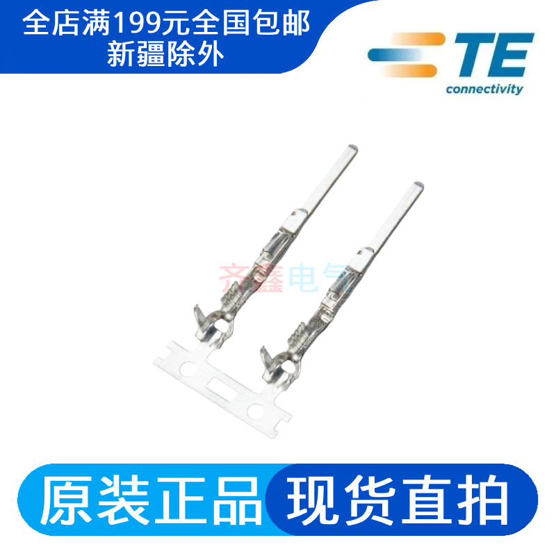 TE/AMP连接器1718760-1泰科端子MCON 互连系统1718760-1插针插片