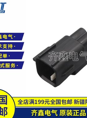 KET连接器MG651359-5接插件外壳塑壳胶壳插座插头原装正品现货