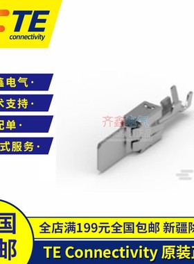 TE/AMP原装进口963764-1 泰科压线端子接插件插针汽车连接器现货