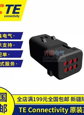 泰科电子AMP原装进口776434-1 TE防水连接器接插件6芯现货