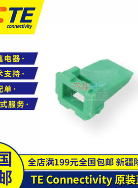 DEUTSCH锁紧片6孔德驰W6P绿色接插件配件连接器附件正品