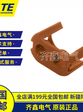 TE/泰科1587940-2连接器接插件外壳尾盖2孔锁件原装正品现货