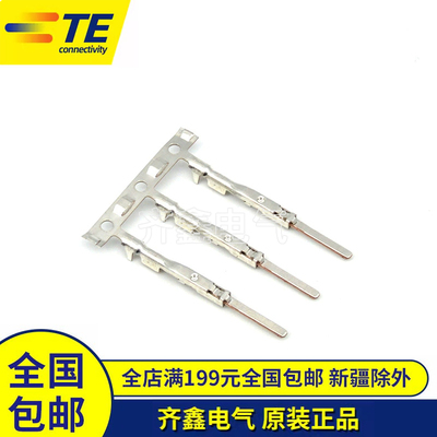 1718350-1压接端子20–18AWG线规镀锡连接器接插件插针TE原装正品