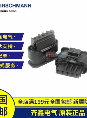 872-860-541赫斯曼5孔传感器连接器护套插头872860541hirschmann