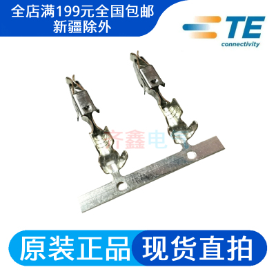 929939-3插针JuniorPowerTimer