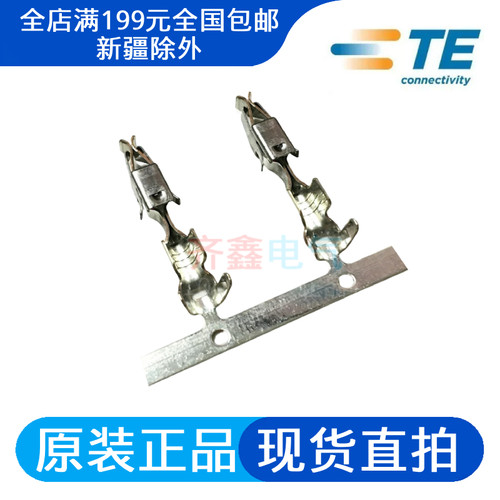 929939-3插针JuniorPowerTimer