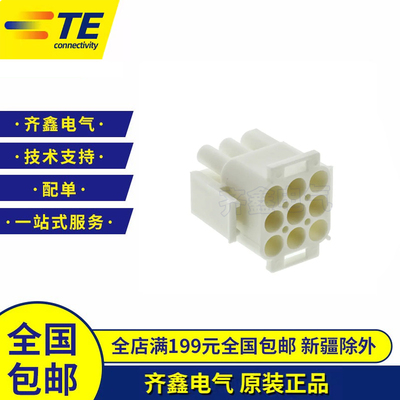 TE/AMP原装进口350720-1 泰科连接器接插件胶壳3P 6.35mm现货