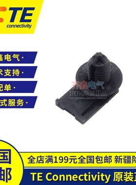 TE/AMP原装进口368373-1 泰科接插件连接器定位卡安装卡箍现货