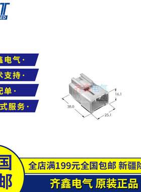 KET641053-5连接器护套原装进口现货