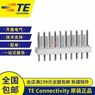 640454 进口1 泰科汽车连机器接插件端子插针现货 AMP原装