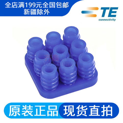794278-1矩形连接器TE密封件Universal MATE-N-LOK连接器794277-1