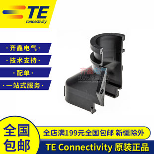 连接器尾盖776463-1黑色配35孔180°出线保护罩2389807-1AMP/TE