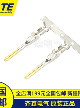 TE/AMP原装进口175286-2 泰科插针连接器DYNAMIC D-3镀金公端子