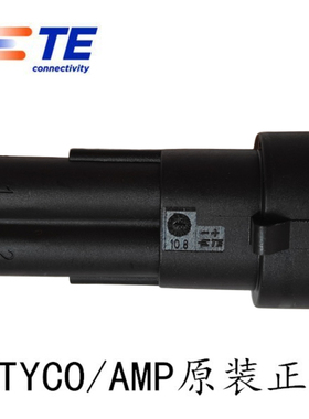 2P泰科AMP原装282104-1防水连接器AMP Superseal 1.5mm Series
