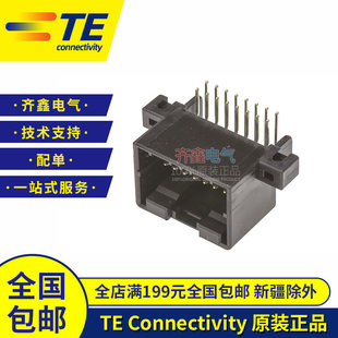 2泰科电子黑色16孔针座90°正品 AMP原装 进口174053