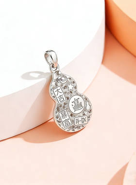 足银s999碎冰冰平安喜乐项链女