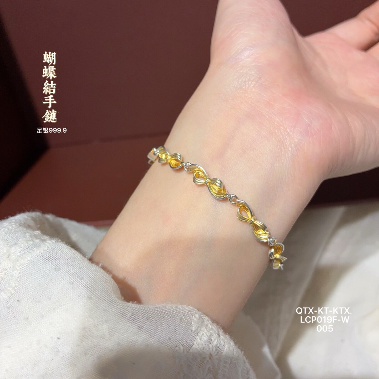 足银999.9描金蝴蝶结手链女纯银磨砂镀24k黄金手饰新中式国风手环