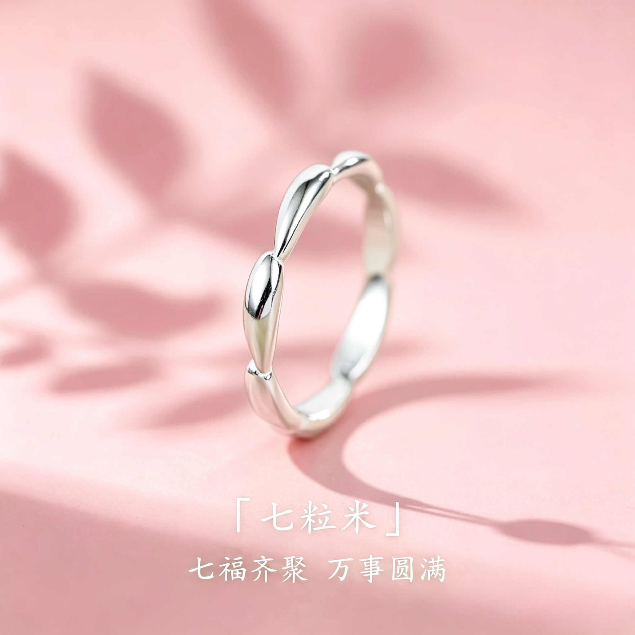 七福齐聚招财进宝正品保障