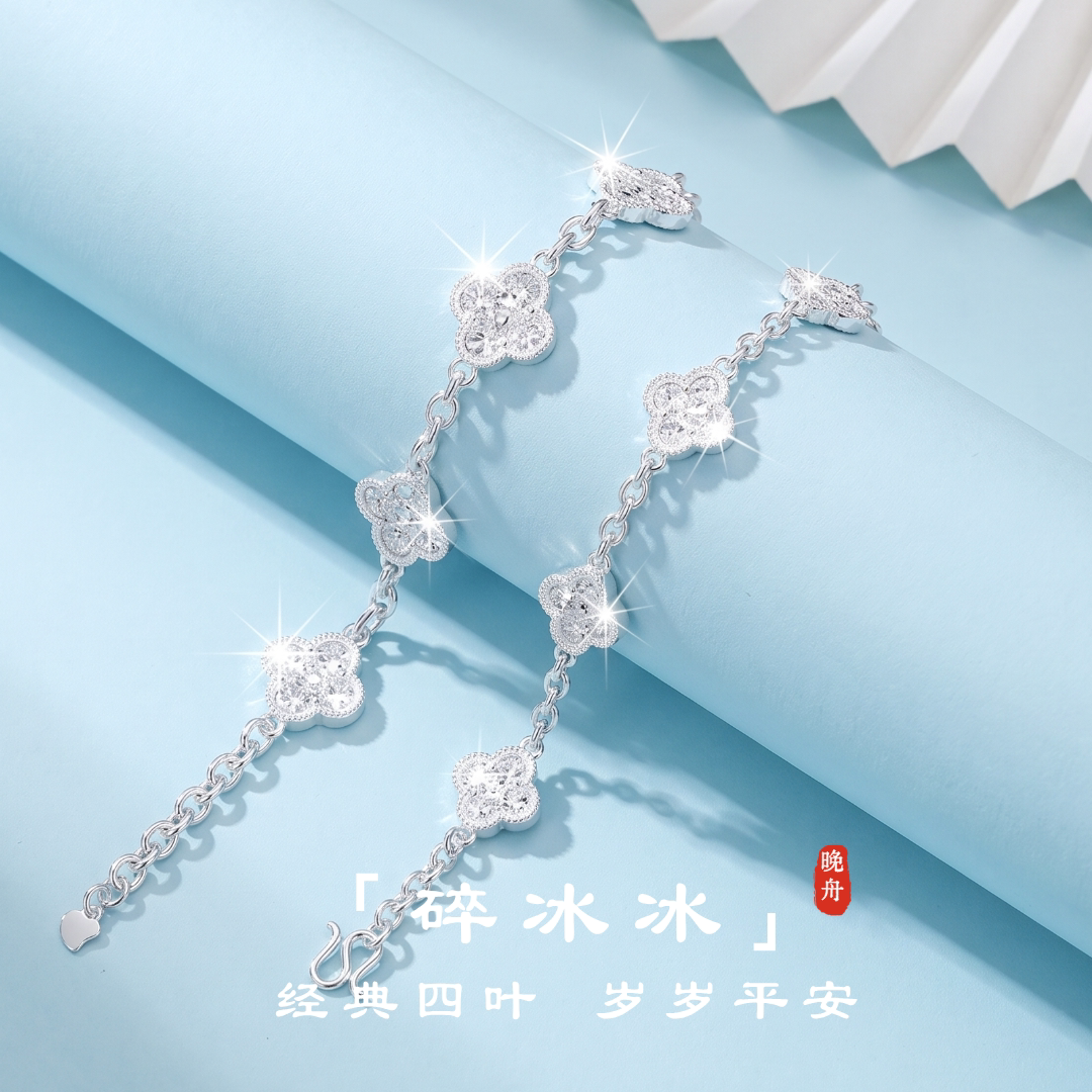 足银s999碎冰冰四叶草手链女重版纯银大五花手环通勤手串百搭首饰